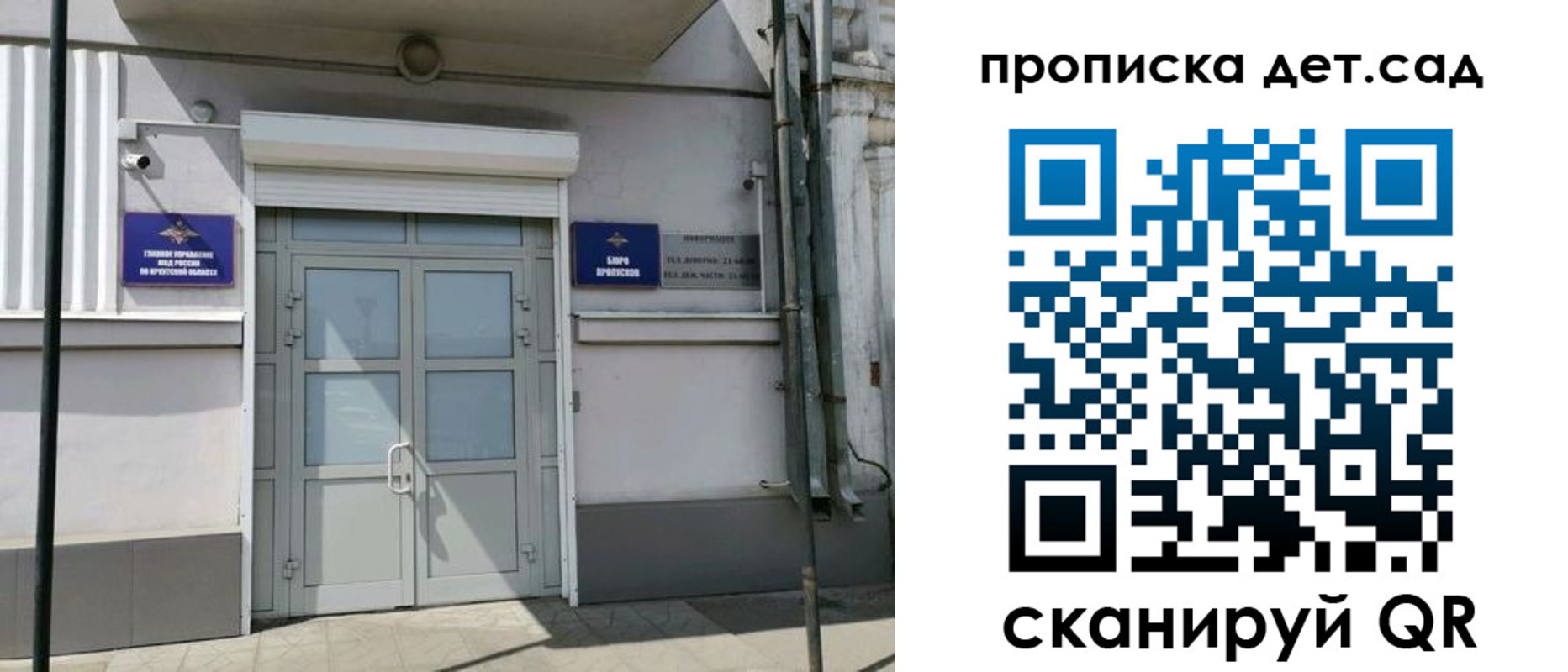 прописка от собственника в Вятских Полянах