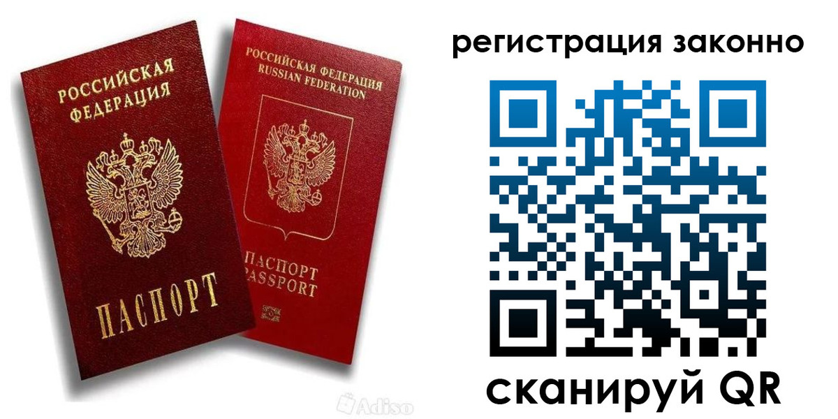 регистрация для школы в Вятских Полянах