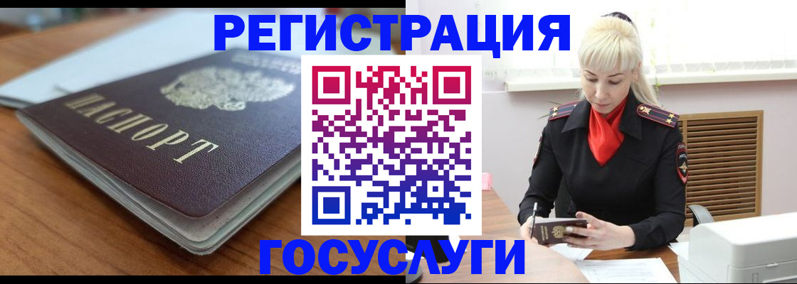 временная регистрация гарантия в Вятских Полянах