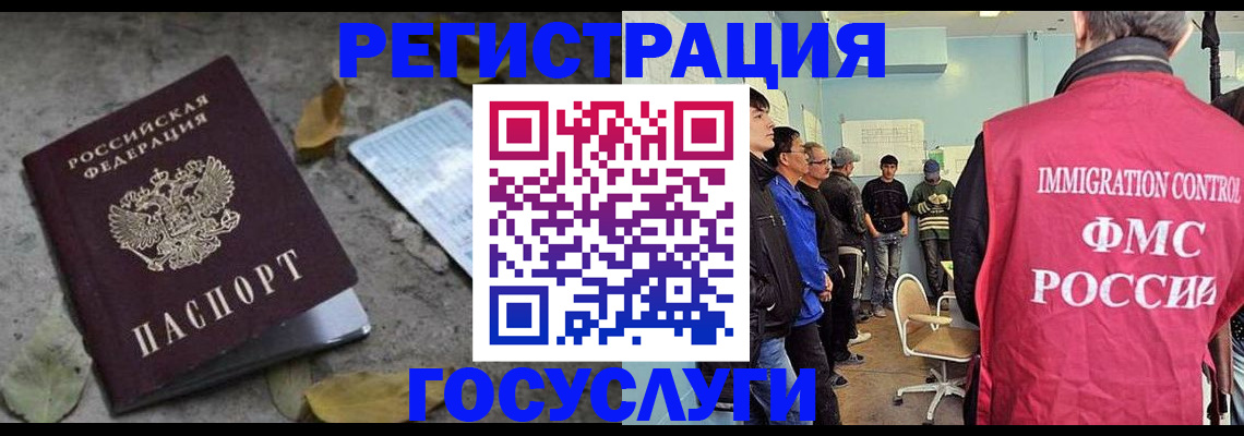 прописка для работы в Вятских Полянах